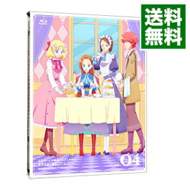【中古】【Blu−ray】乙女ゲームの破滅フラグしかない悪役令嬢に転生してしまった…　vol．4　DVD−ROM・ブックレット付 / 井上圭介【監督】