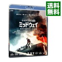 【中古】【Blu−ray】ミッドウェイ / ローランド・エメリッヒ【監督】