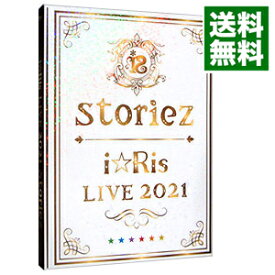 【中古】【Blu−ray】i☆Ris　LIVE　2021−storiez−　初回生産限定盤　特典CD・スリーブケース付 / i☆Ris【出演】