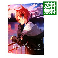 【中古】莉犬めもりー / 莉犬 (単行本)