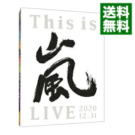 【中古】This　is　嵐　LIVE　2020．12．31　初回限定盤/ 嵐【出演】