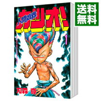 楽天市場】人間凶器カツオ 全巻（本・雑誌・コミック）の通販