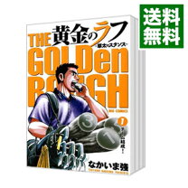 楽天市場】黄金のラフ 全巻の通販 