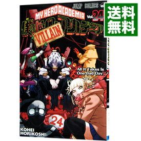 【中古】【全品10倍！4/25限定】僕のヒーローアカデミア 24/ 堀越耕平