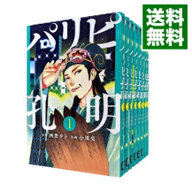 【中古】パリピ孔明　＜1－16巻セット＞ / 小川亮（コミックセット）