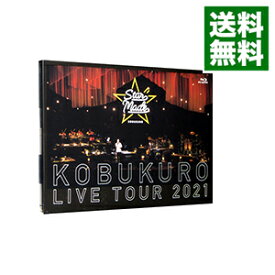【中古】【Blu－ray】KOBUKURO　LIVE　TOUR　2021“Star　Made”at　東京ガーデンシアター　初回限定版　歌詞ブックレット付 / コブクロ【出演】
