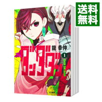 楽天市場】ダンまち 漫画 全巻の通販 