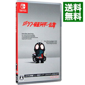 【中古】Switch SD　シン・仮面ライダー　乱舞