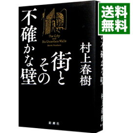 楽天市場】【中古】GUSH maniaEX−見せる− / アンソロジー  