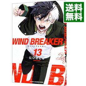 【中古】WIND　BREAKER 13/ にいさとる