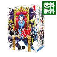 【中古】魔入りました！入間くん　＜1−46巻セット＞ / 西修（コミックセット）