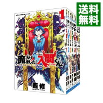 楽天市場】魔入りました!入間くん 全巻の通販