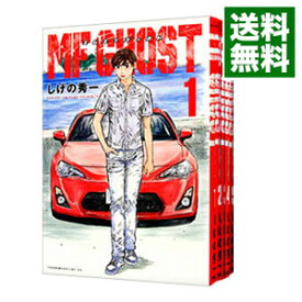 【中古】MFゴースト　＜1－19巻セット＞ / しげの秀一（コミックセット）