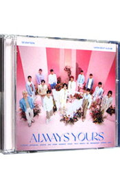 【中古】SEVENTEEN　JAPAN　BEST　ALBUM「ALWAYS　YOURS」 / SEVENTEEN