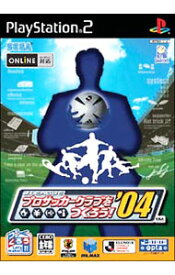【中古】PS2 J．LEAGUE　プロサッカークラブをつくろう！’04