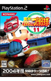 【中古】PS2 実況パワフルプロ野球11