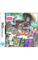 【中古】NDS 不思議のダンジョン　風来のシレンDS (ニンテンドーDS)