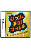 【中古】NDS リズム天国　ゴールド (ニンテンドーDS)