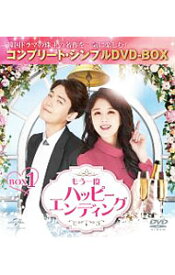 【中古】もう一度ハッピーエンディング　BOX1 / 洋画