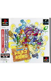 【中古】PS トルネコの大冒険2