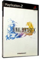 【中古】PS2 ファイナルファンタジーX　(FF10)