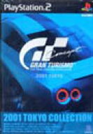 【中古】PS2 グランツーリスモ　concept　2001　TOKYO
