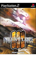 【中古】PS2 ARMORED　CORE　3　サイレントライン