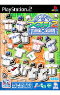 【中古】PS2 プロ野球チームをつくろう！2