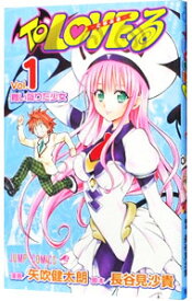 【中古】To　LOVEる（とらぶる） 1/ 矢吹健太朗
