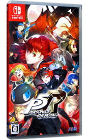 【中古】【全品10倍！5/10限定】Switch ペルソナ5　ザ・ロイヤル (ニンテンドースイッチ)