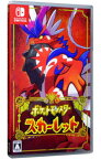 【中古】【全品10倍！3/30限定】Switch ポケットモンスター　スカーレット