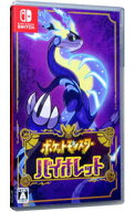 【中古】Switch ポケットモンスター　バイオレット (ニンテンドースイッチ)