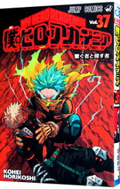 【中古】僕のヒーローアカデミア 37/ 堀越耕平