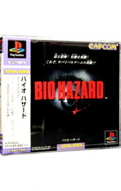 【中古】PS バイオハザード