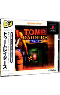 【中古】PS トゥームレイダース　PS　the　Best
