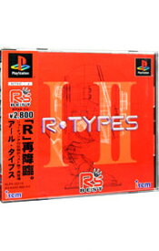 【中古】PS R・TYPES　R’s　BEST