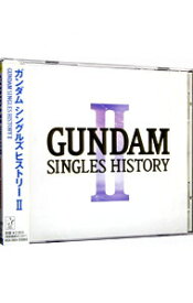 【中古】GUNDAM　SINGLES　HISTORY　2 / アニメ