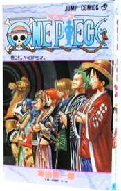 【中古】【全品10倍！6/5限定】ONE　PIECE 22/ 尾田栄一郎