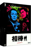 楽天市場】相棒 season4 dvd-boxの通販 