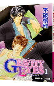【中古】GRAVITY　EYES 1/ 不破慎理 ボーイズラブコミック