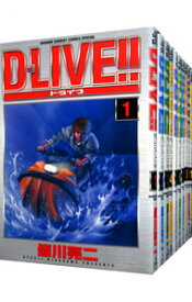 【中古】D－LIVE！！　＜全15巻セット＞ / 皆川亮二（コミックセット）