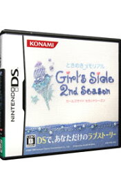 【中古】NDS ときめきメモリアル　Girl’s　Side　2nd　Season
