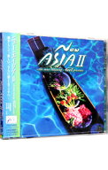 【中古】－the　most　relaxing－feel　presents　New　ASIA　2 / オムニバス