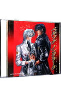 【中古】【2CD】ペルソナノングラータ / ボーイズラブ