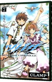 【中古】ツバサ 7/ CLAMP