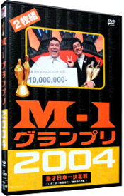 【中古】M−1グランプリ　2004　完全版−いざ！M−1戦国時代へ“東京勢の逆襲”− / アンタチャッブル【出演】