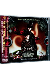 【中古】「チャーリーとチョコレート工場」オリジナル・サウンドトラック / サウンドトラック