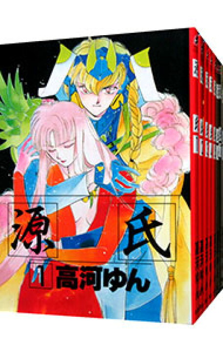 楽天市場】【中古】源氏 ＜全8巻セット＞ / 高河ゆん（コミックセット  