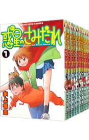 【中古】惑星のさみだれ　＜全10巻セット＞ / 水上悟志（コミックセット）