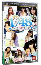 【中古】PSP AKB1／48　アイドルとグアムで恋したら・・・